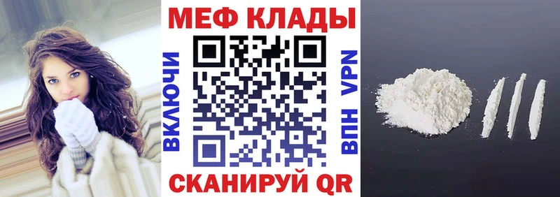 Где найти наркотики Сорочинск ГАШИШ Марихуана СОЛЬ Меф мяу мяу