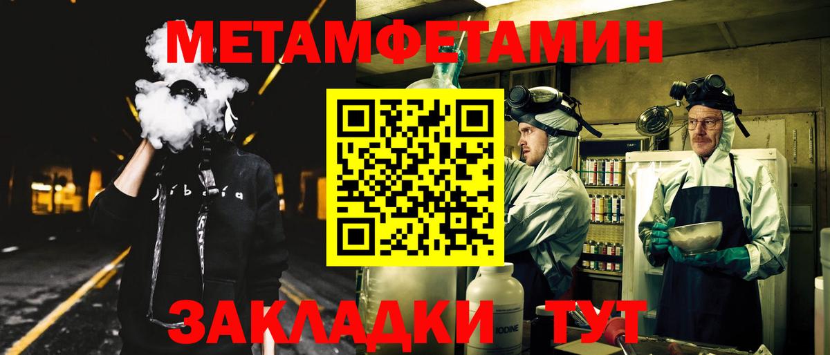 Амфетамин 98% Сорочинск