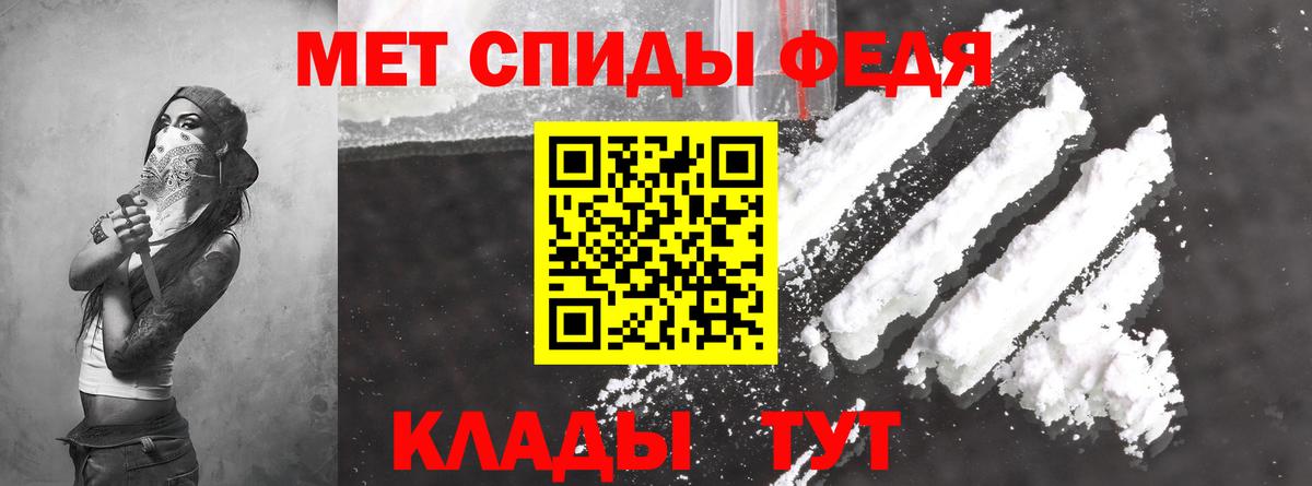 Амфетамин  Amphetamine 97%  АМФЕТАМИН  Вход с VPN  Сорочинск 