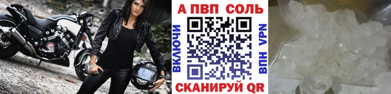 цена   ссылка на мегу как войти  APVP Crystall  Сорочинск 