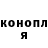 ГАШ hashish Nataliya Melyuhanova