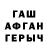 МЕТАДОН белоснежный 1 Grivna