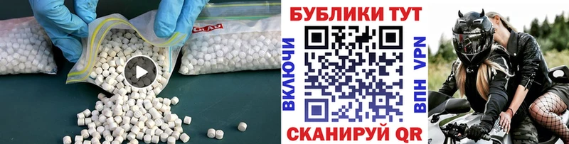 наркошоп  Сорочинск  Экстази таблы 