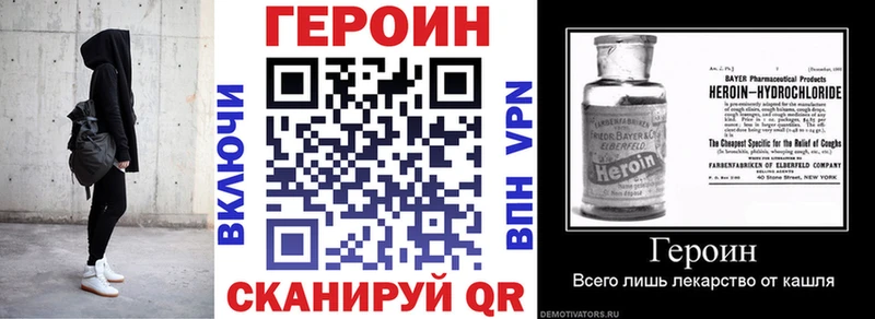 хочу   Сорочинск  ГЕРОИН гречка 