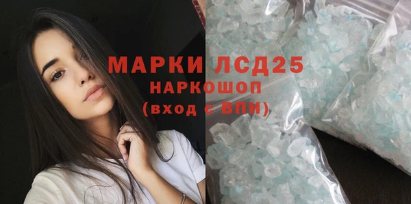 MESCALINE Сатка