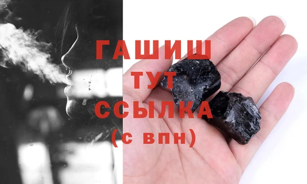 скорость mdpv Саяногорск