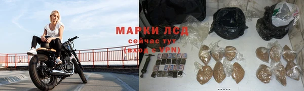 MESCALINE Сатка