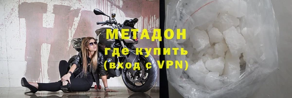 амф Сафоново