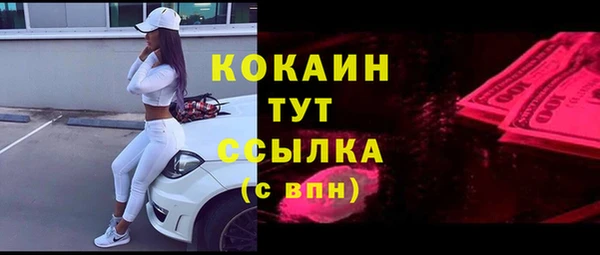 MESCALINE Сатка