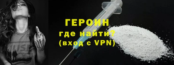 MESCALINE Сатка