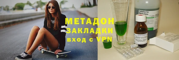 MESCALINE Сатка