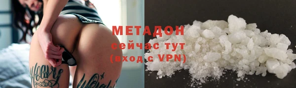 MESCALINE Сатка