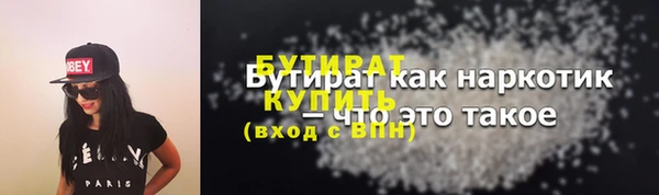 скорость mdpv Саяногорск