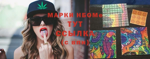 скорость mdpv Саяногорск