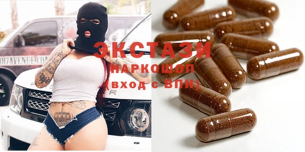 амф Сафоново