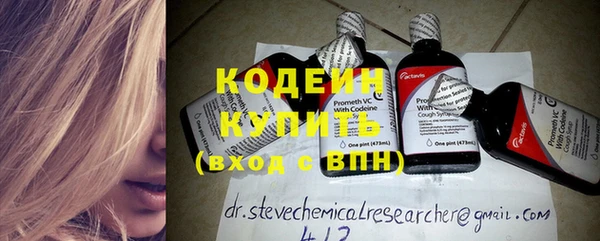 кристаллы Россошь