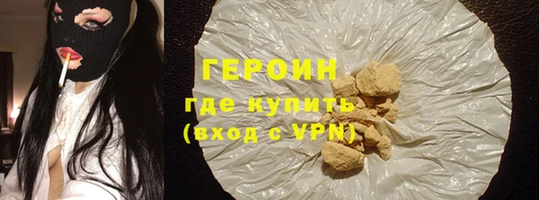MESCALINE Сатка