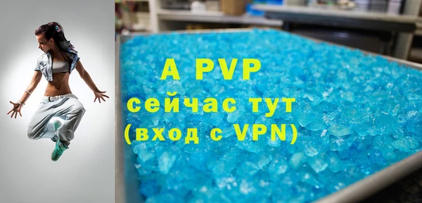 MESCALINE Сатка