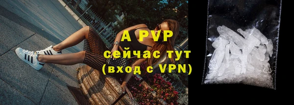 скорость mdpv Саяногорск