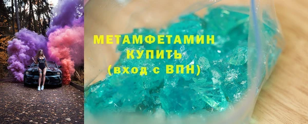 скорость mdpv Саяногорск