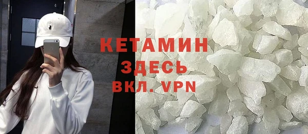 скорость mdpv Саяногорск