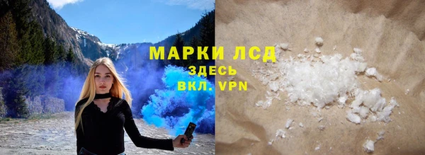 скорость mdpv Саяногорск