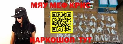 каннабис Гусиноозёрск