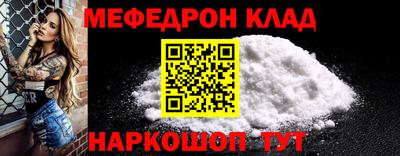 круглые Гусь-Хрустальный