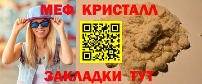 круглые Гусь-Хрустальный