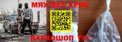 круглые Гусь-Хрустальный