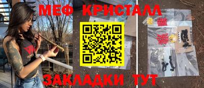 мяу мяу мука Гусев
