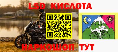 круглые Гусь-Хрустальный