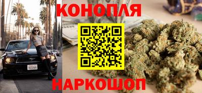 каннабис Сланцы