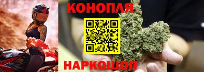 каннабис Гусиноозёрск