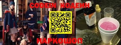 каннабис Гусиноозёрск