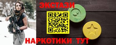 каннабис Гусиноозёрск