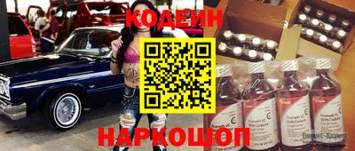 кокс Славгород