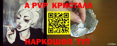 круглые Гусь-Хрустальный