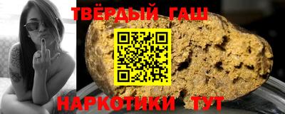 каннабис Гусиноозёрск