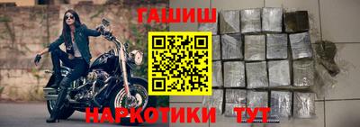 каннабис Гусиноозёрск
