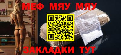каннабис Гусиноозёрск