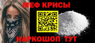 мяу мяу мука Гусев
