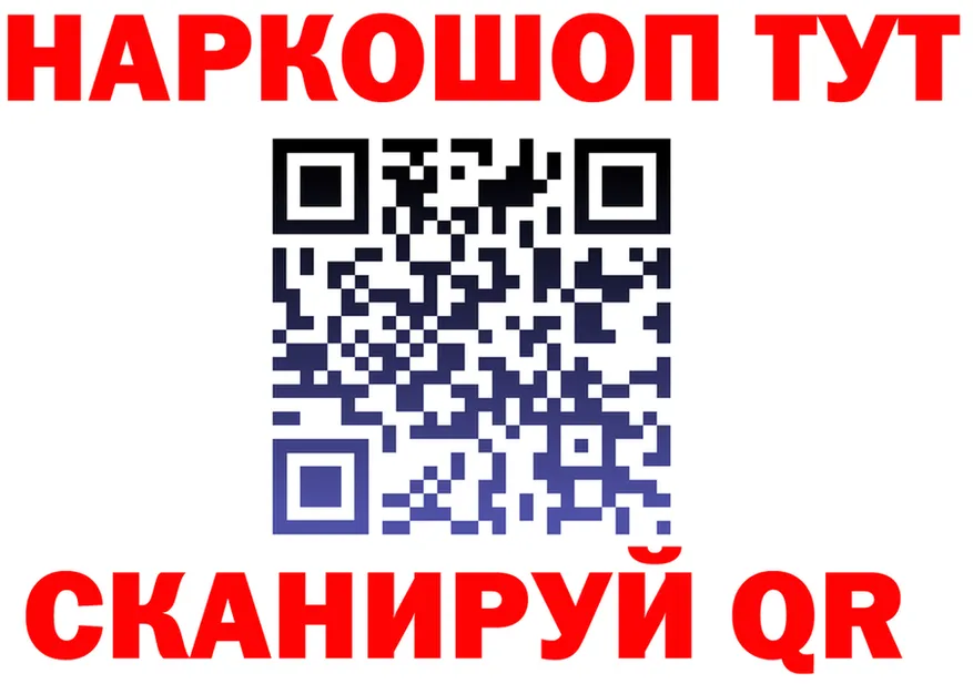 АМФ 97% ТОР это блэк спрут Сорочинск
