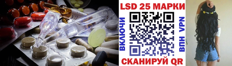 мега Сорочинск LSD-25 экстази ecstasy