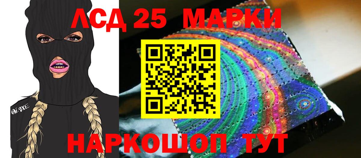 Сорочинск  Лсд 25 экстази  Вход с VPN  Лсд 25 экстази кислота 