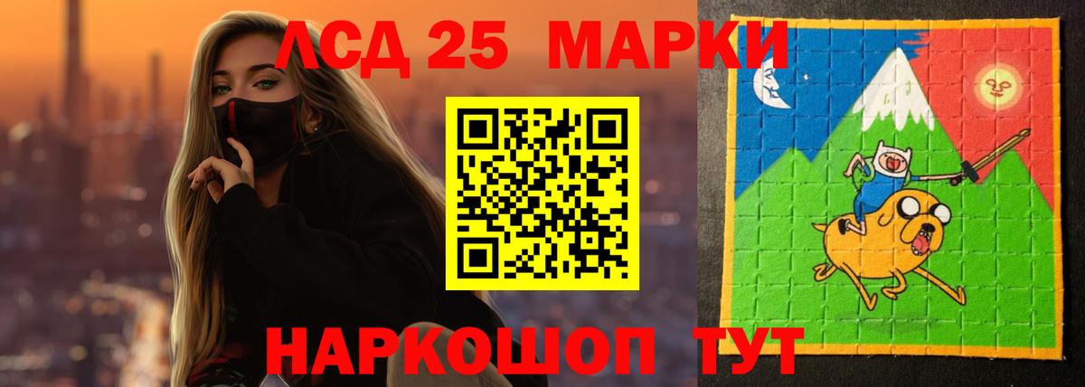 Лсд 25 экстази ecstasy Сорочинск