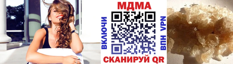 МДМА VHQ  kraken маркетплейс  Сорочинск 