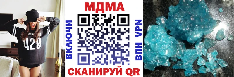 MDMA VHQ Сорочинск