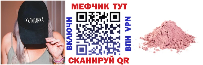 продажа наркотиков  Сорочинск  Меф VHQ 