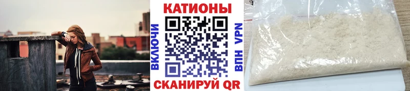 Мефедрон мука Сорочинск